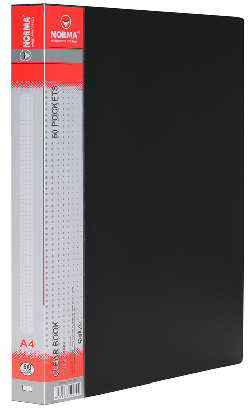 Папка з файлами NORMA (5029-09N), PP, А4, чорна, 650/25 мкм, 60 файлів